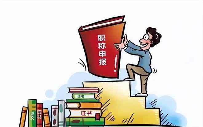 失业者工伤等级评定标准与认定流程解析-失业工伤优惠政策
