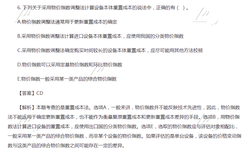 失业者工伤等级评定标准与认定流程解析-失业工伤优惠政策