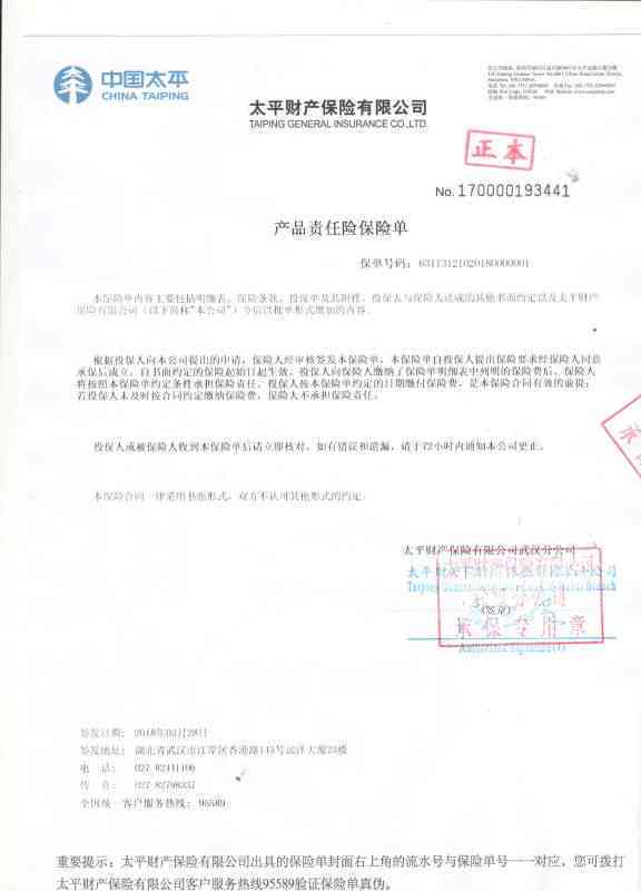 车子质量检测报告哪里可以出具及汽车质量检测报告出具机构
