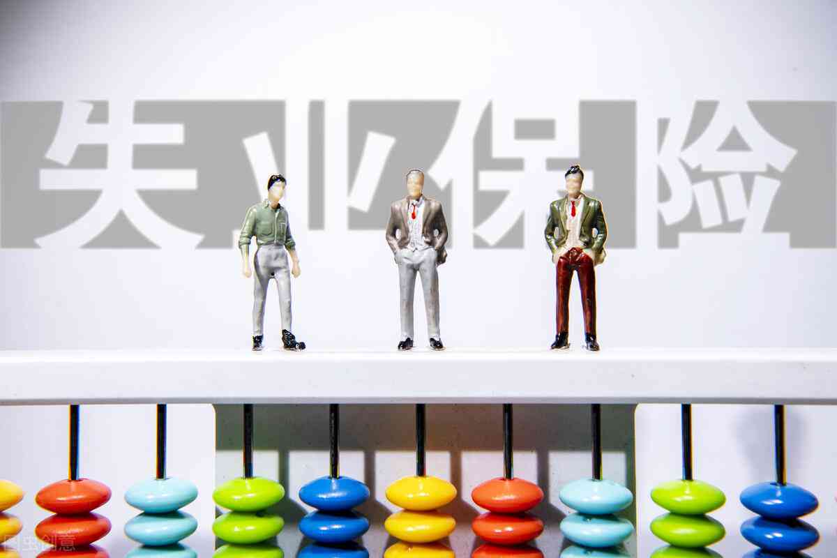 失业登记能认定工伤吗怎么认定：失业登记是否能认定工伤及认定流程详解
