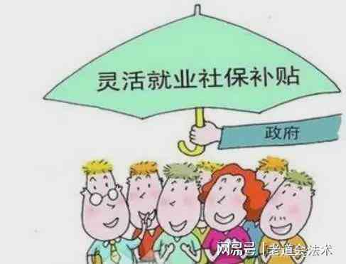 失业状态下如何认定工伤：失业登记是否具备工伤认定资格