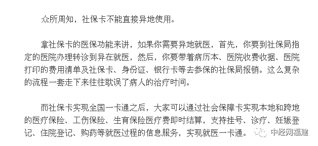 失业登记能认定工伤吗