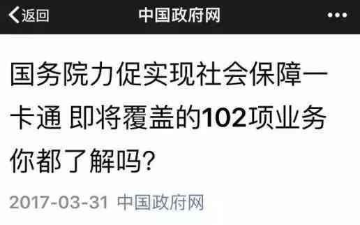 失业登记能认定工伤吗