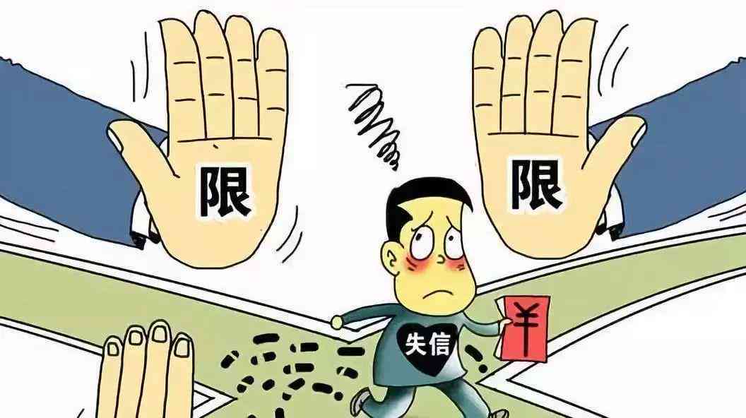 失信人员子女工伤认定及等级划分详解：法律依据、申请流程与注意事项