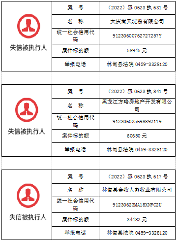 失信被执行人子女就业及教育受限详解：全方位解读相关法律法规与实际影响