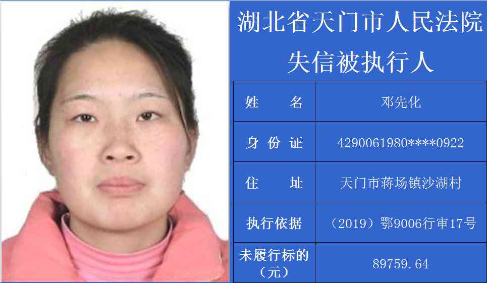 失信被执行人子女就业及教育受限详解：全方位解读相关法律法规与实际影响