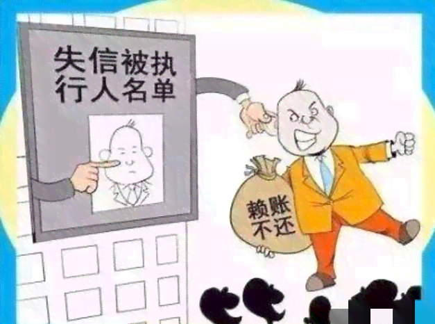 '针对失信人员子女的教育与成长：如何妥善应对与支持'