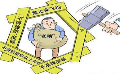 '针对失信人员子女的教育与成长：如何妥善应对与支持'