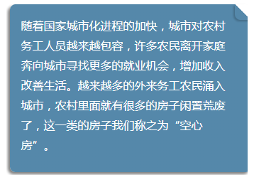失地农民伤残赔偿标准及     指南：全面解析赔偿金额、程序与法律依据