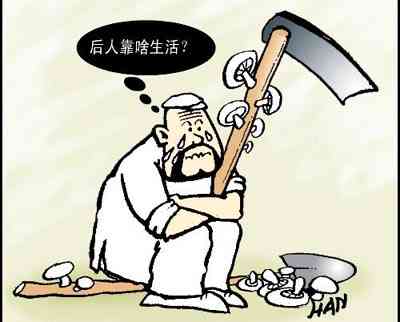 失地农民：失去土地是否等同于失业？