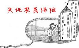 失地农民：失去土地是否等同于失业？