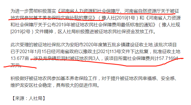 失地农民能领取失业补偿金吗：现在北京及各地失业补助、保险金领取情况解析