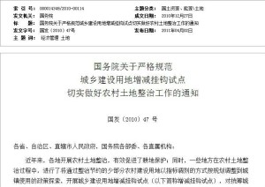 农民土地流转后工伤认定标准与条件