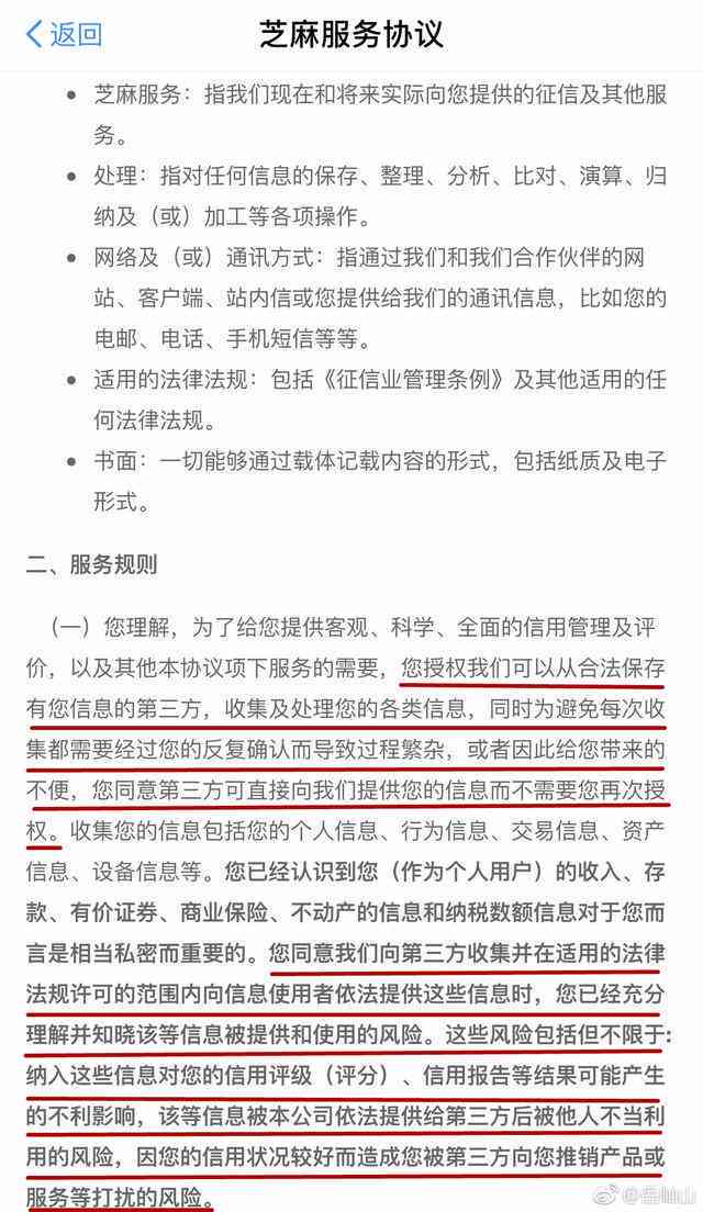 农民土地流转后工伤认定标准与条件