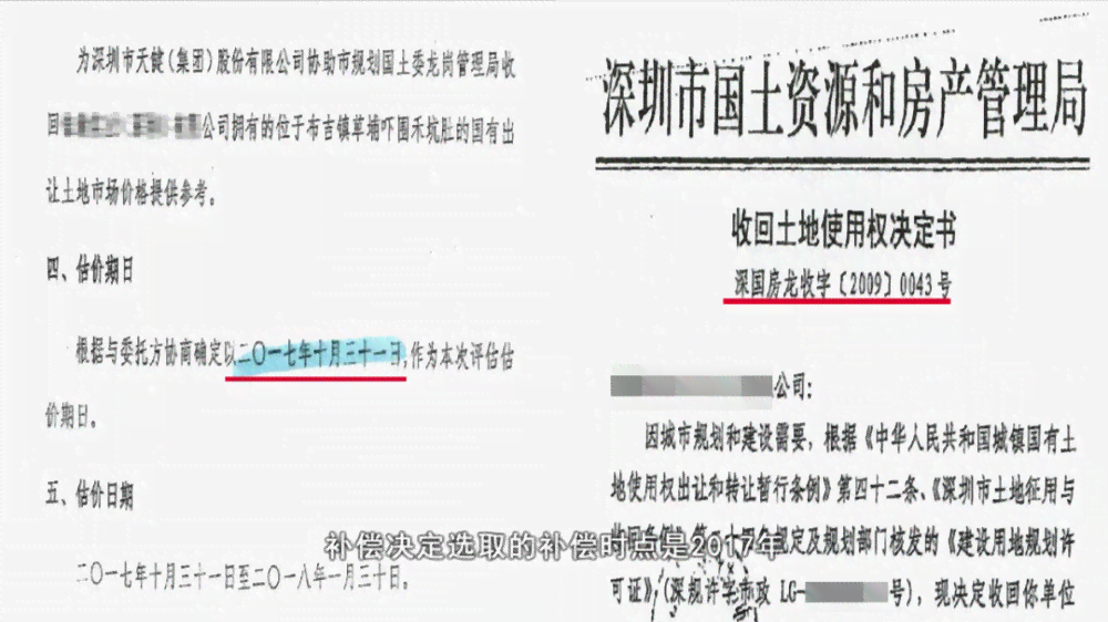农民土地流转后工伤认定标准与条件