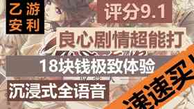 乙游男主是ai创作吗推荐：探讨与创新推荐指南