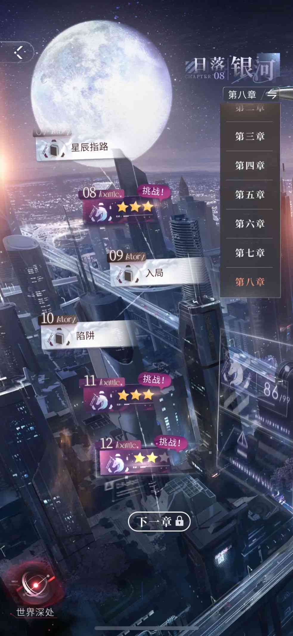 乙游男主是ai创作吗推荐：探讨与创新推荐指南