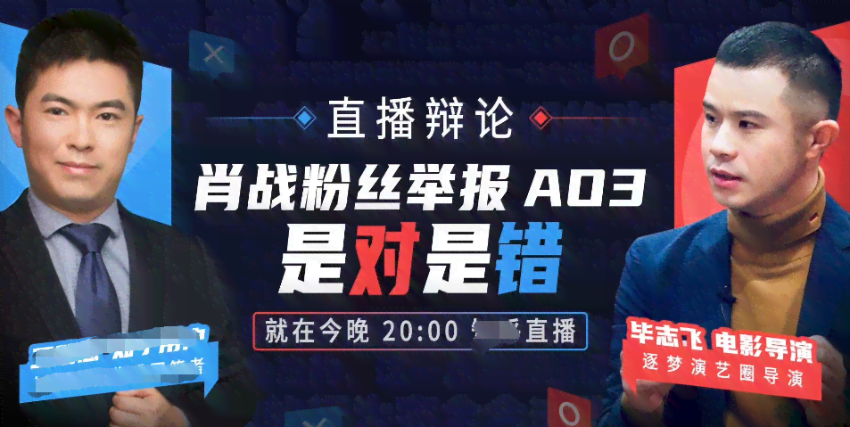 乙游男主是ai创作吗知乎