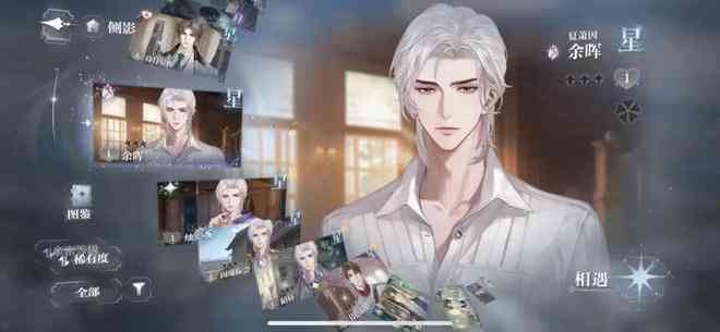 乙游男主是ai创作吗推荐：探讨与创新推荐指南