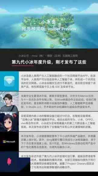乙游男主是ai创作吗推荐：探讨与创新推荐指南