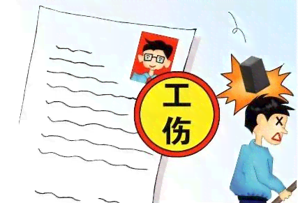 如何认定失散亲人遭遇工伤事故的身份及赔偿权益详解
