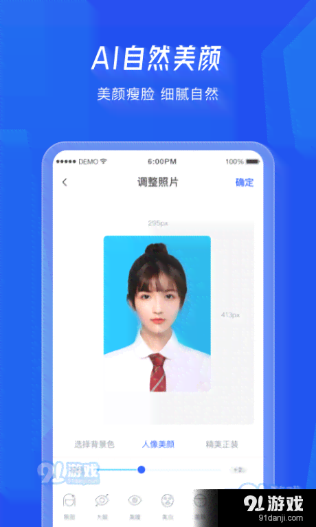 男生证件照拍摄指南：包含多种风格与实用素材，满足各类场合需求