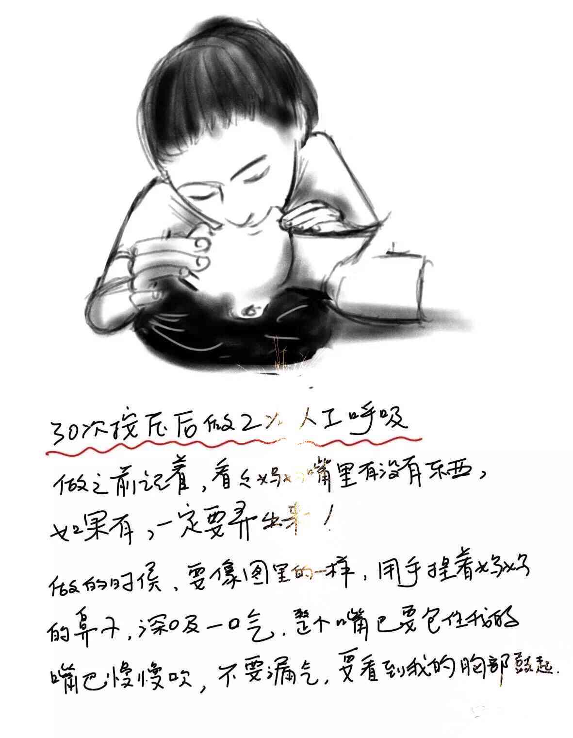 失散亲人怎么找：最快方法寻回多年失散亲人，找回失散亲人经验分享