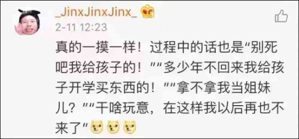 失散亲人怎么找：最快方法寻回多年失散亲人，找回失散亲人经验分享