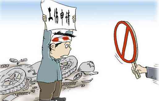 失散亲人怎么认定工伤赔偿