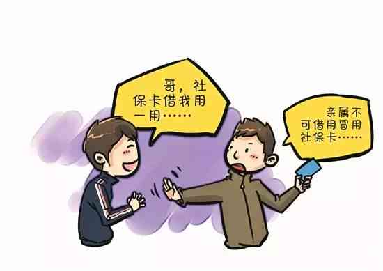 失散亲人怎么认定工伤赔偿