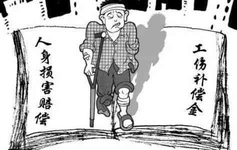 失独人员怎样认定工伤等级及标准划分