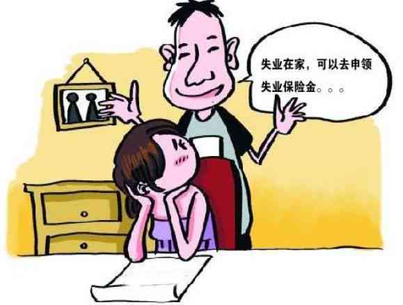 '工伤赔偿认定：失独家庭如何依法申请工伤赔偿权益'