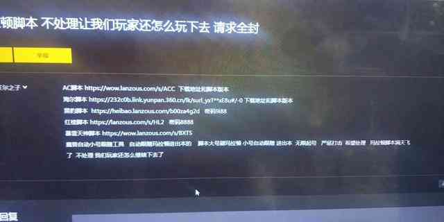 axie脚本会封号吗：axieinfinity与走a封号风险分析，AHK脚本安全性探究