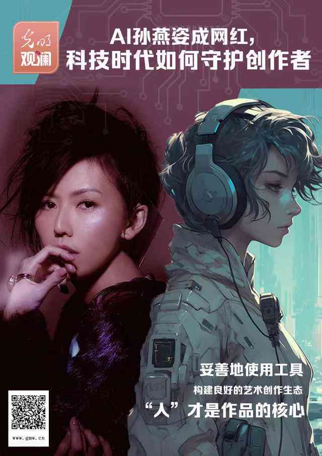 爱燕姿ai的朋友圈文案