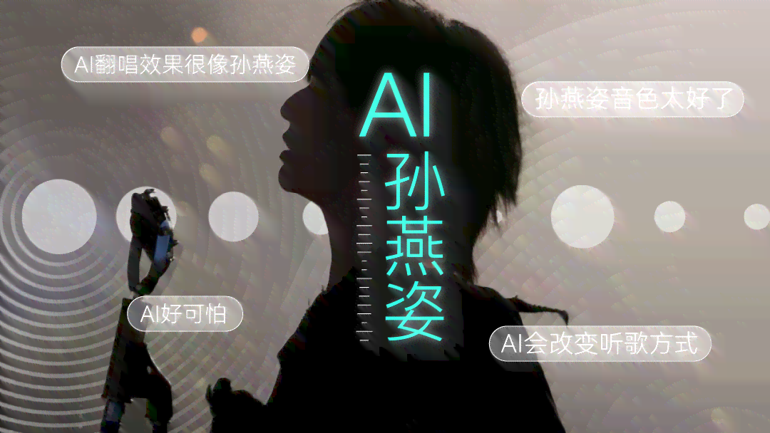 爱燕姿ai的朋友圈文案