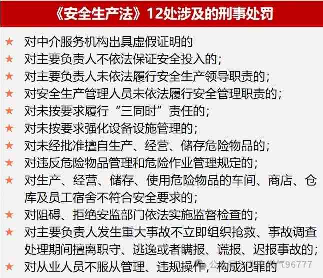 工伤事故中失联人员认定及工伤待遇详解：责任主体、认定流程与法律依据