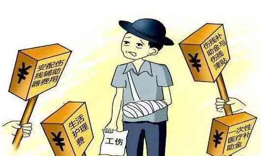 工伤赔偿认定：失联人员赔偿金额如何确定与审核