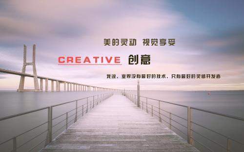 激荡人心的创意文案：全面覆写作灵感与技巧，解决各类文案创作难题