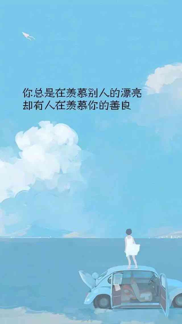 澎湃的说说：心情、句子、文案，打造澎湃朋友圈