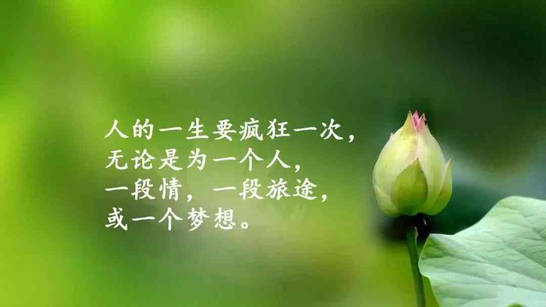 澎湃的说说：心情、句子、文案，打造澎湃朋友圈