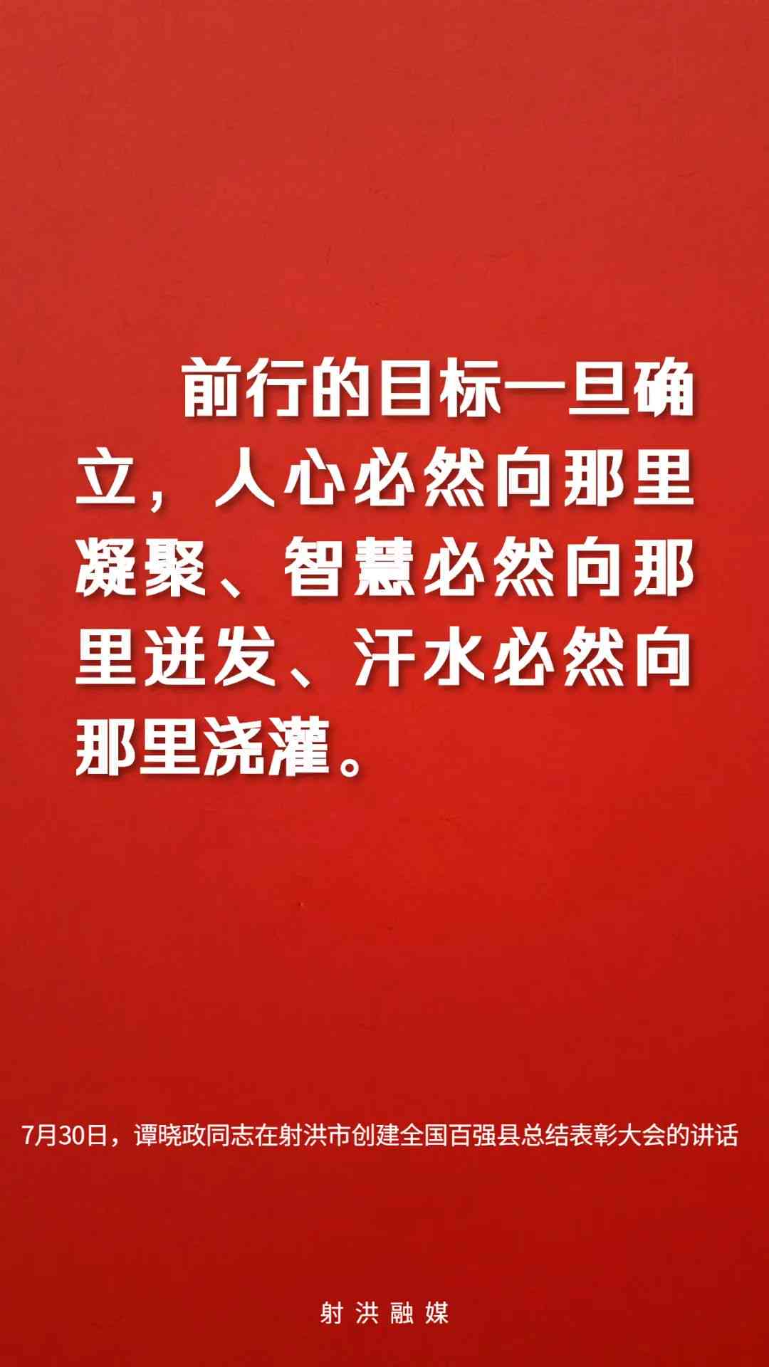 激情澎湃的励志金句