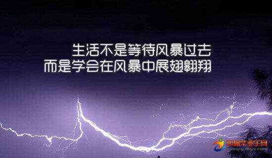 激情澎湃的励志金句