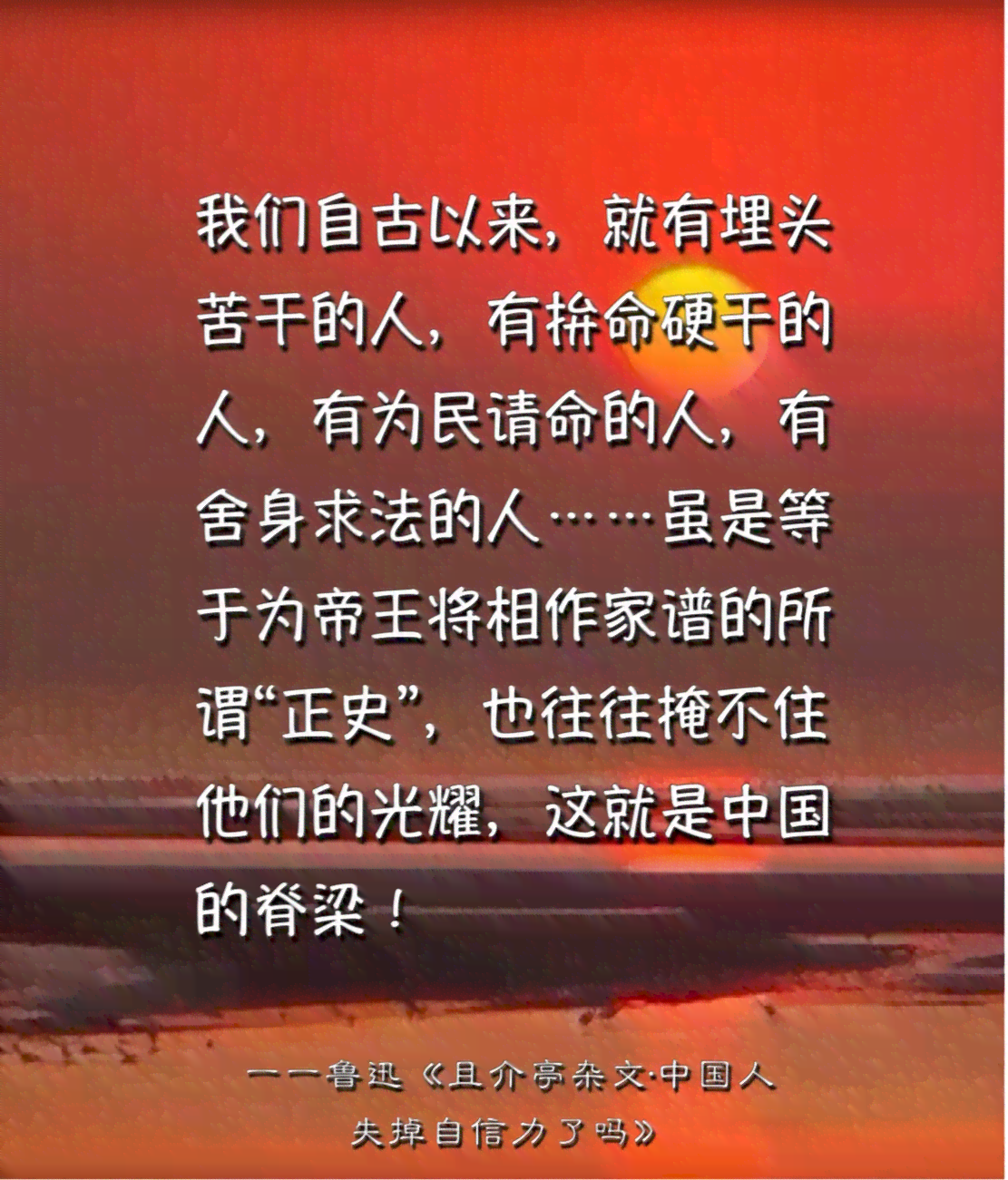 澎湃经典语录：最全收录，包含澎湃说过的不朽名言