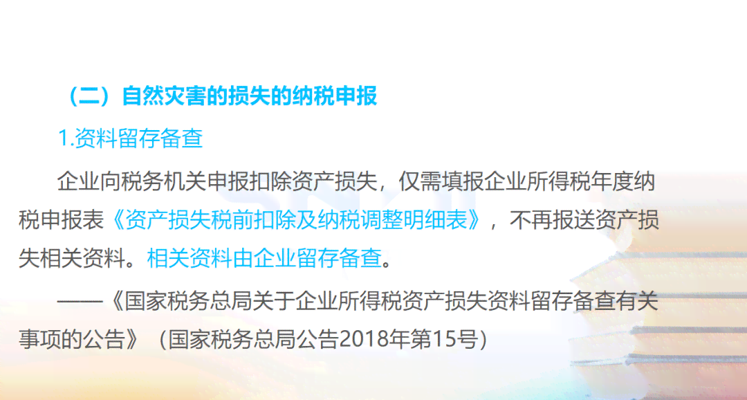 失踪多久可以认定为死亡：自然灾害、手续、保险赔偿及民法典规定期限详解