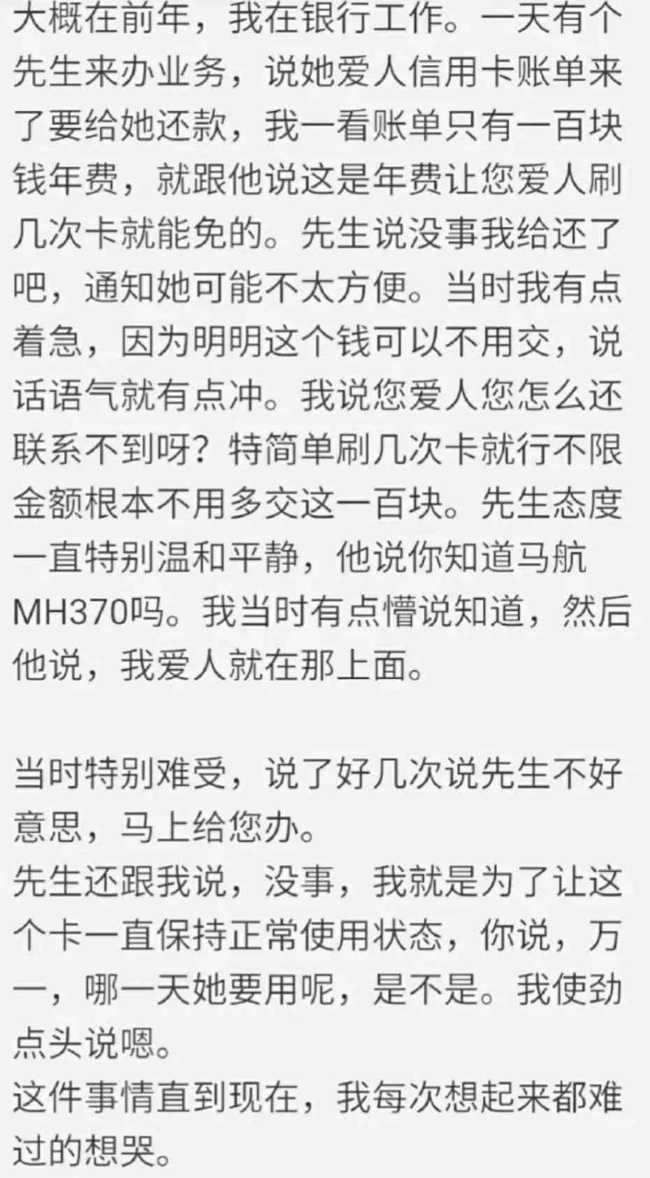 失踪满多少年可被法律认定为死亡：探讨法定失踪与死亡认定的具体期限