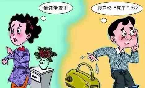 失踪申请死亡的法律规定与时间期限：详解如何办理死亡告手续