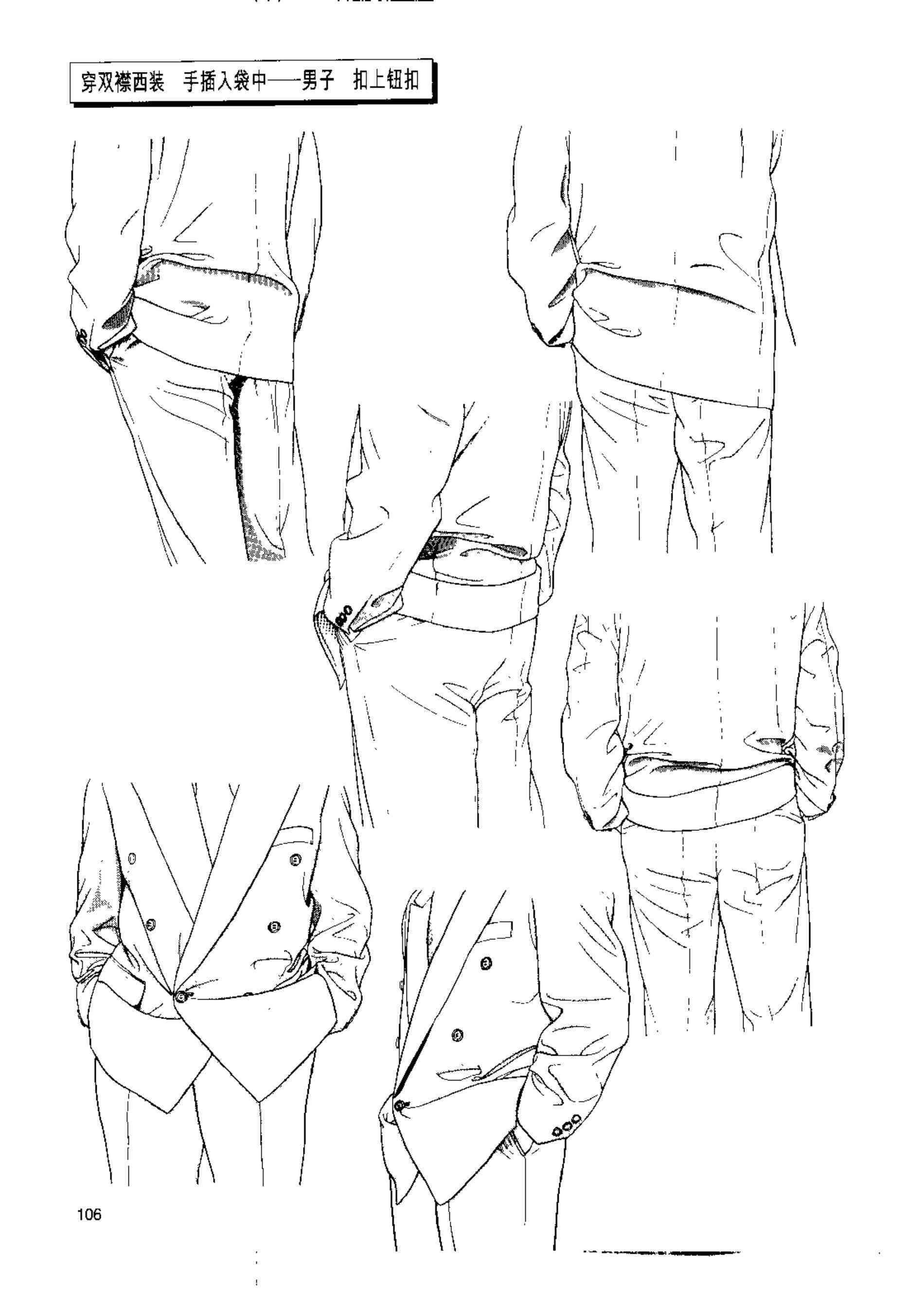 ai衣服怎么画：绘制服装线稿与设计技巧