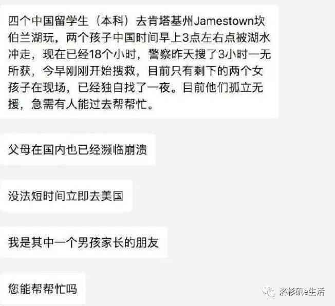 失踪申请死亡的法律规定与时间期限：详解如何办理死亡告手续