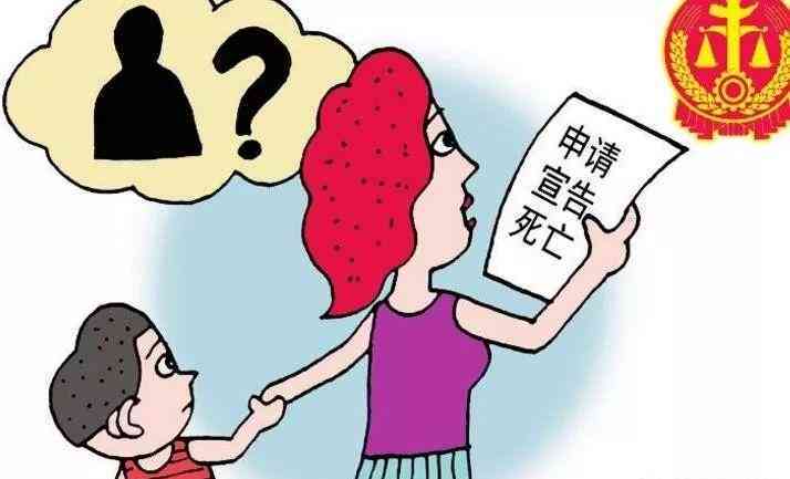 失踪多久认定为失踪人、多久可布死亡，及失踪期限相关认定标准