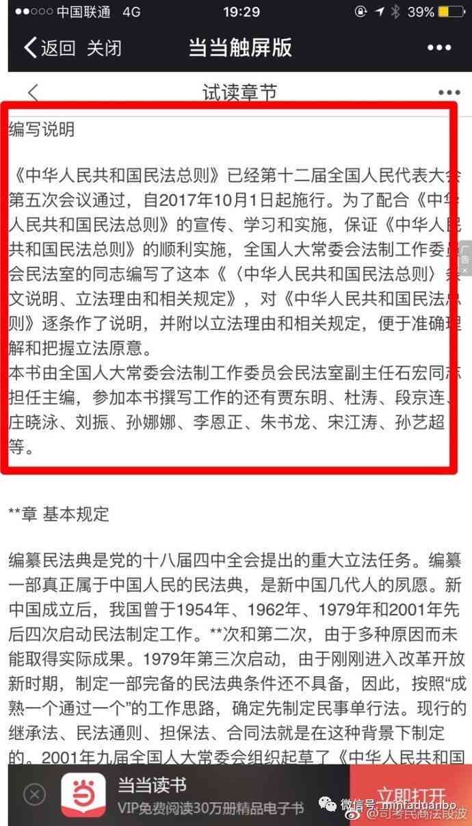失踪申请死亡的法律规定与时间期限：详解如何办理死亡告手续